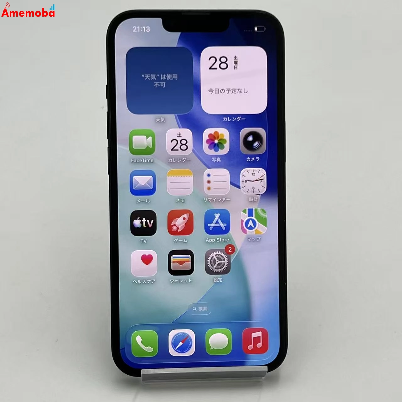 iPhone14 128GB ミッドナイト MPUD3J/A SIMフリー 美品