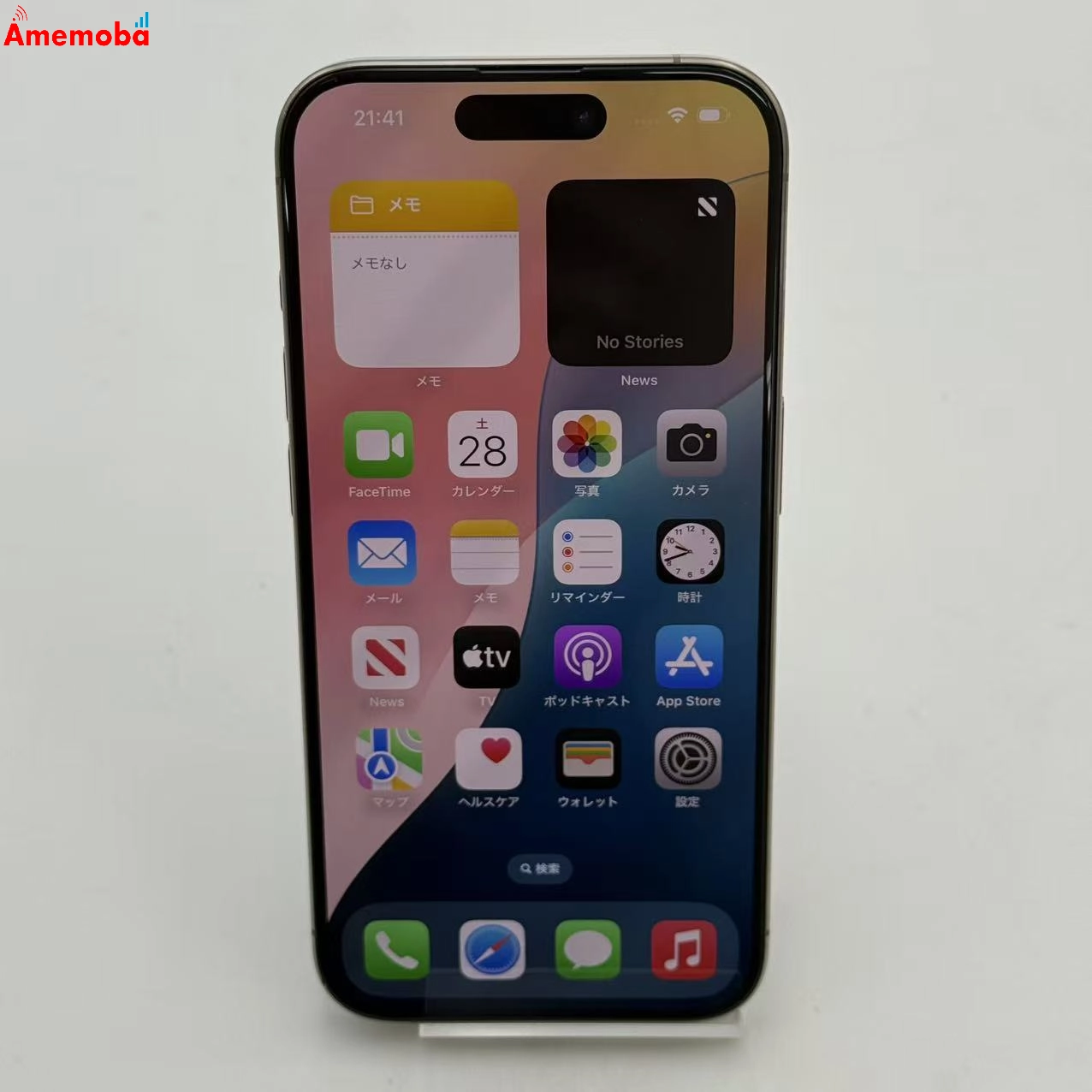 iPhone15 Pro 128GB ナチュラルチタニウム MTU93J/A SoftBank版SIMフリー 極美品