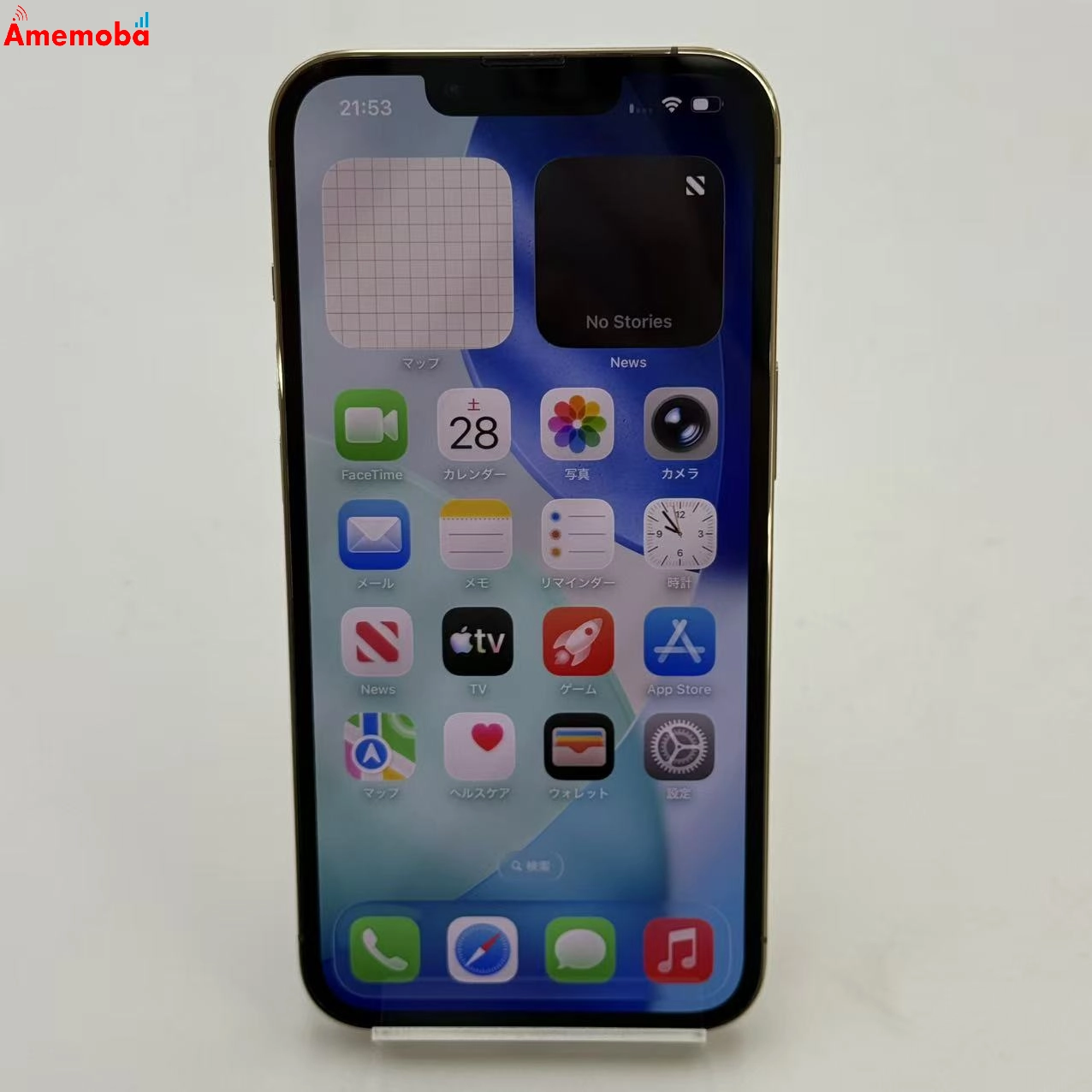 iPhone13 Pro 256GB ゴールド MLUQ3J/A AU版SIMフリー 美品