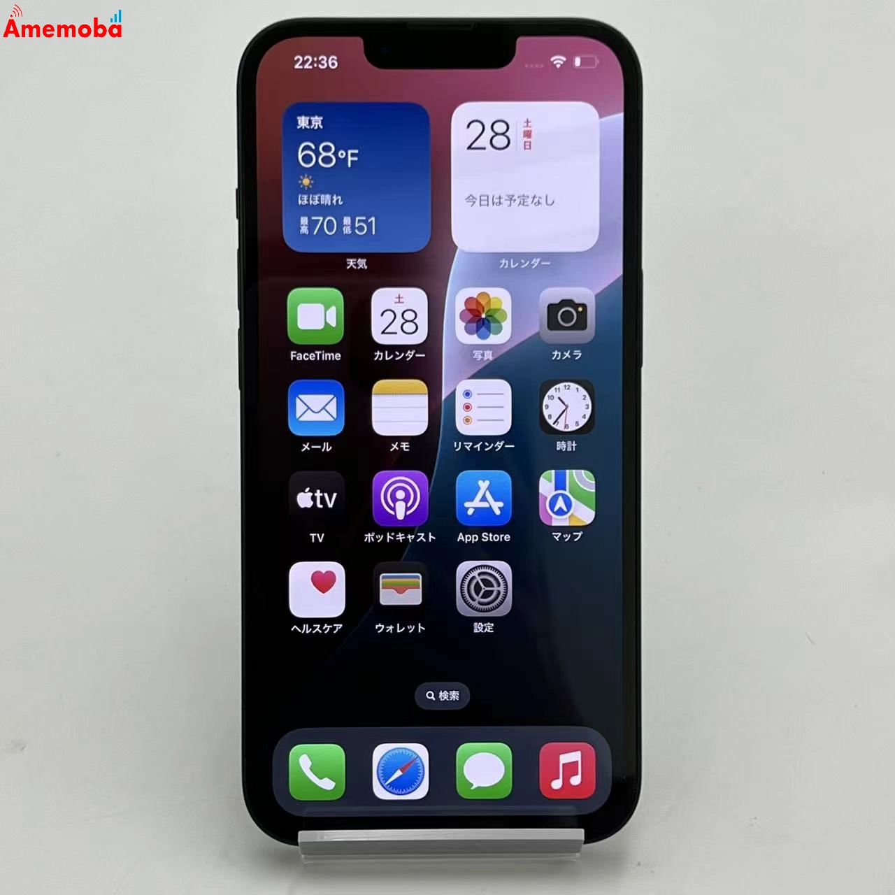 iPhone14 128GB ミッドナイト MPUD3J/A AU版SIMフリー 新品同様