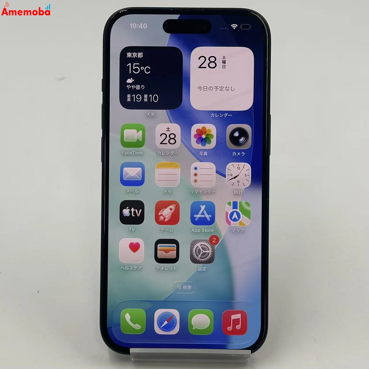 iPhone15 128GB ブラック MTP03ZP/A 海外版SIMフリー