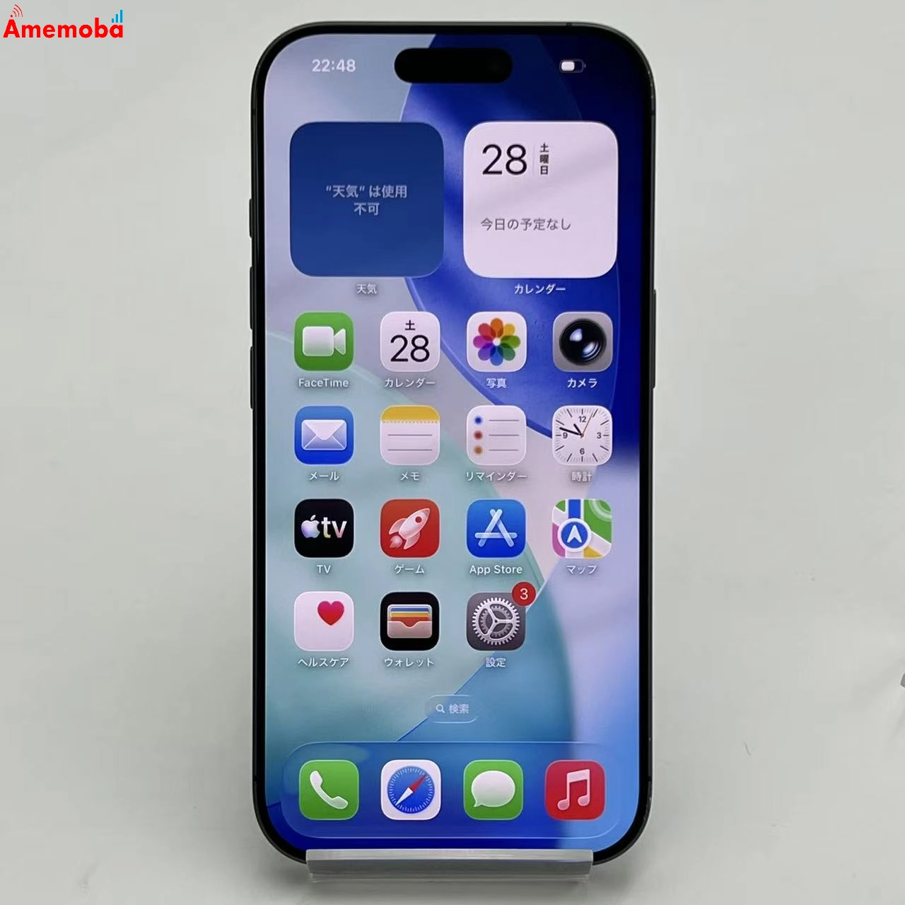 iPhone 17 256GB ブラック MG674J/A AU版SIMフリー au