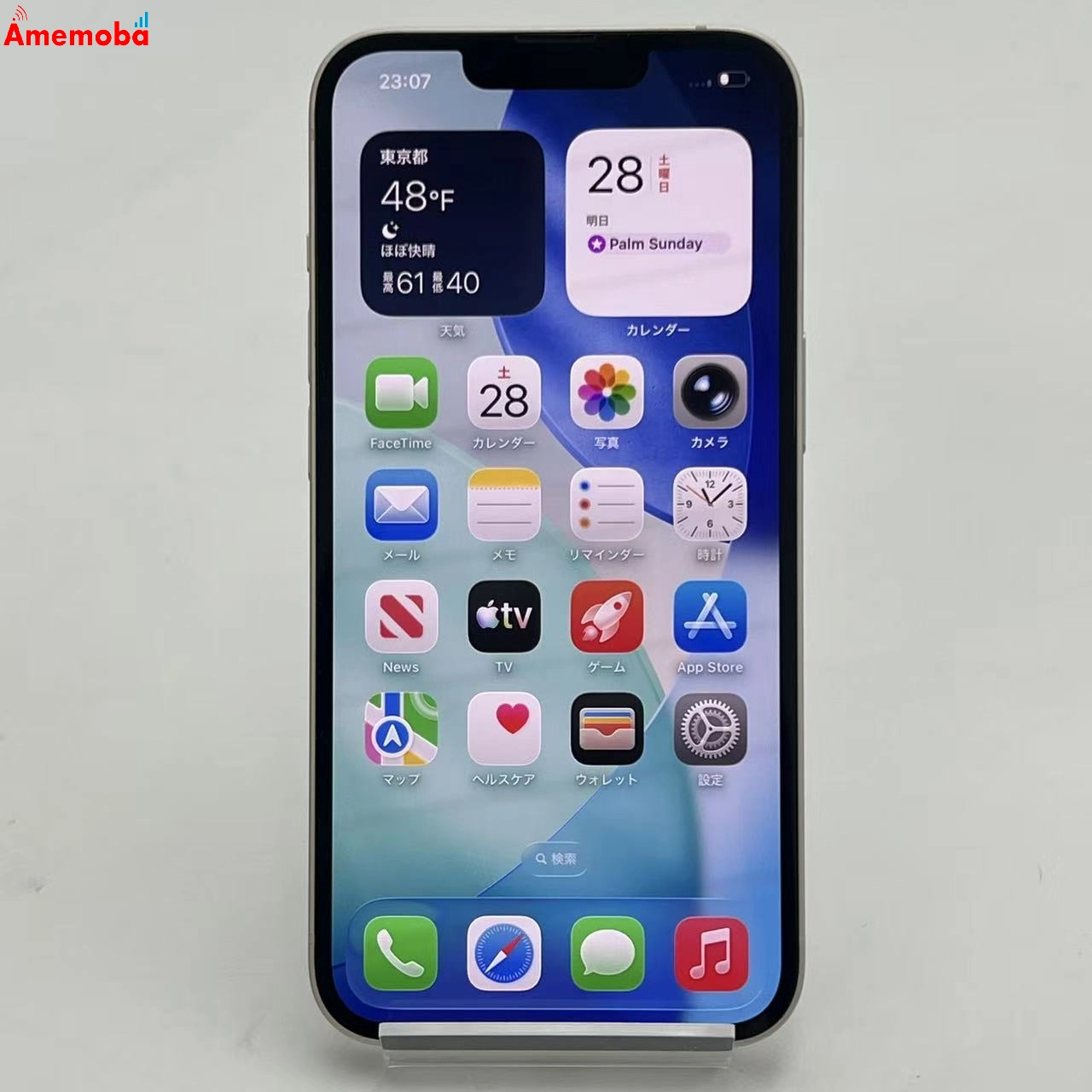 iPhone14 256GB スターライト MPW33J/A SIMフリー 美品