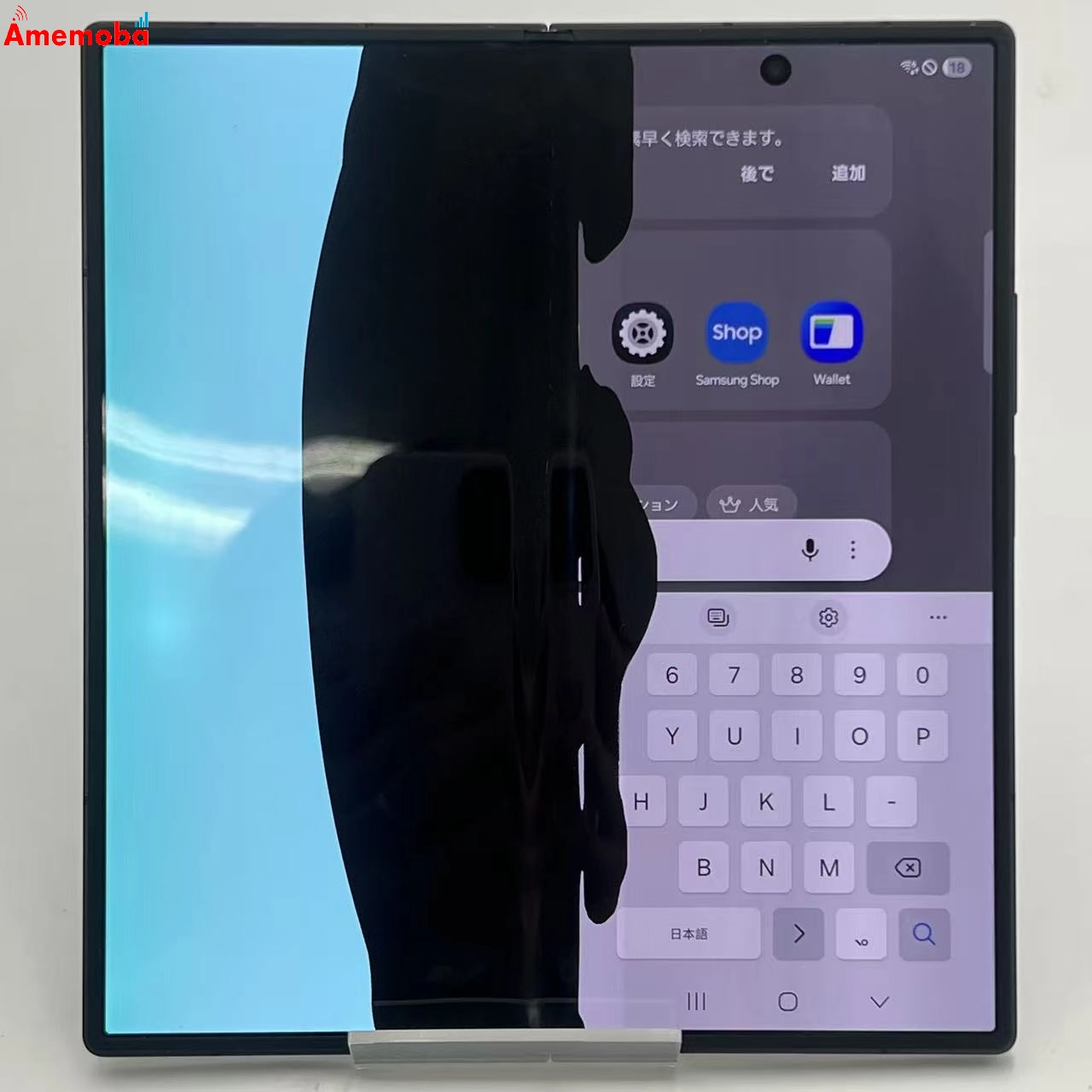 Galaxy Z Fold7 16GB/1TB ジェットブラック SM-F966Q SIMフリー ジャンク品