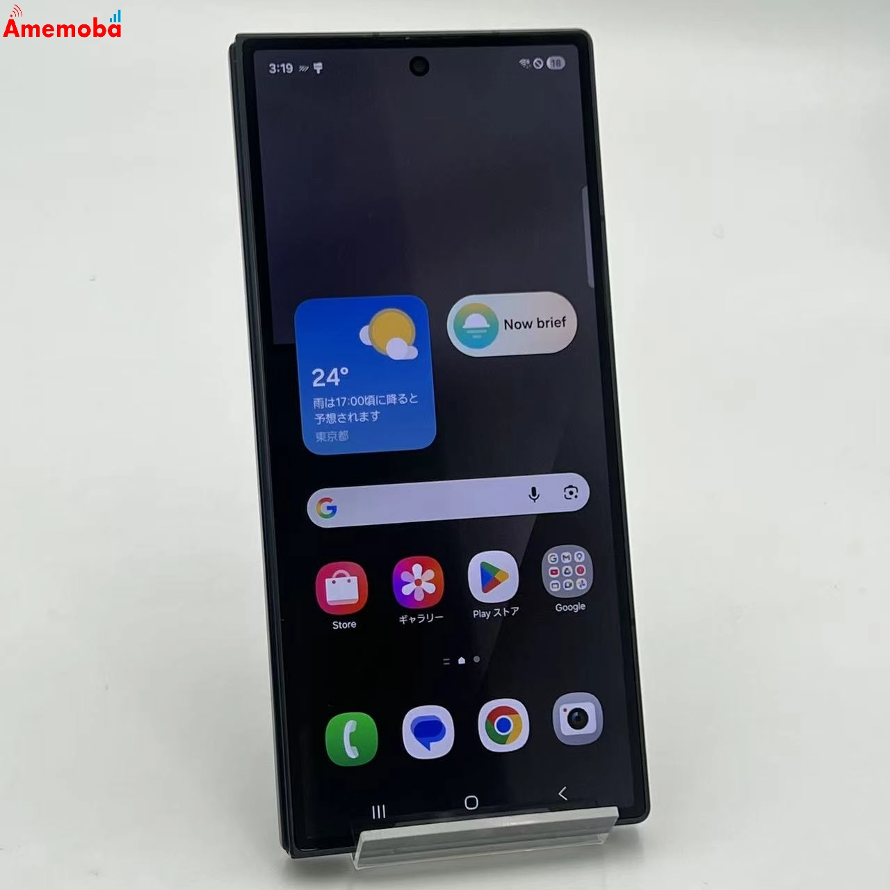 Galaxy Z Fold7 16GB/1TB ジェットブラック SM-F966Q SIMフリー ジャンク品