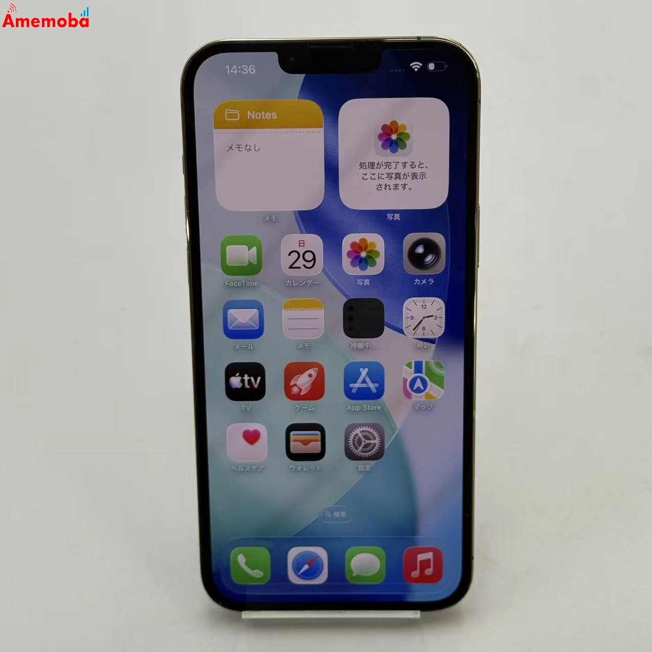 iPhone13 Pro Max 128GB ゴールド MLJ63J/A SoftBank版SIMフリー