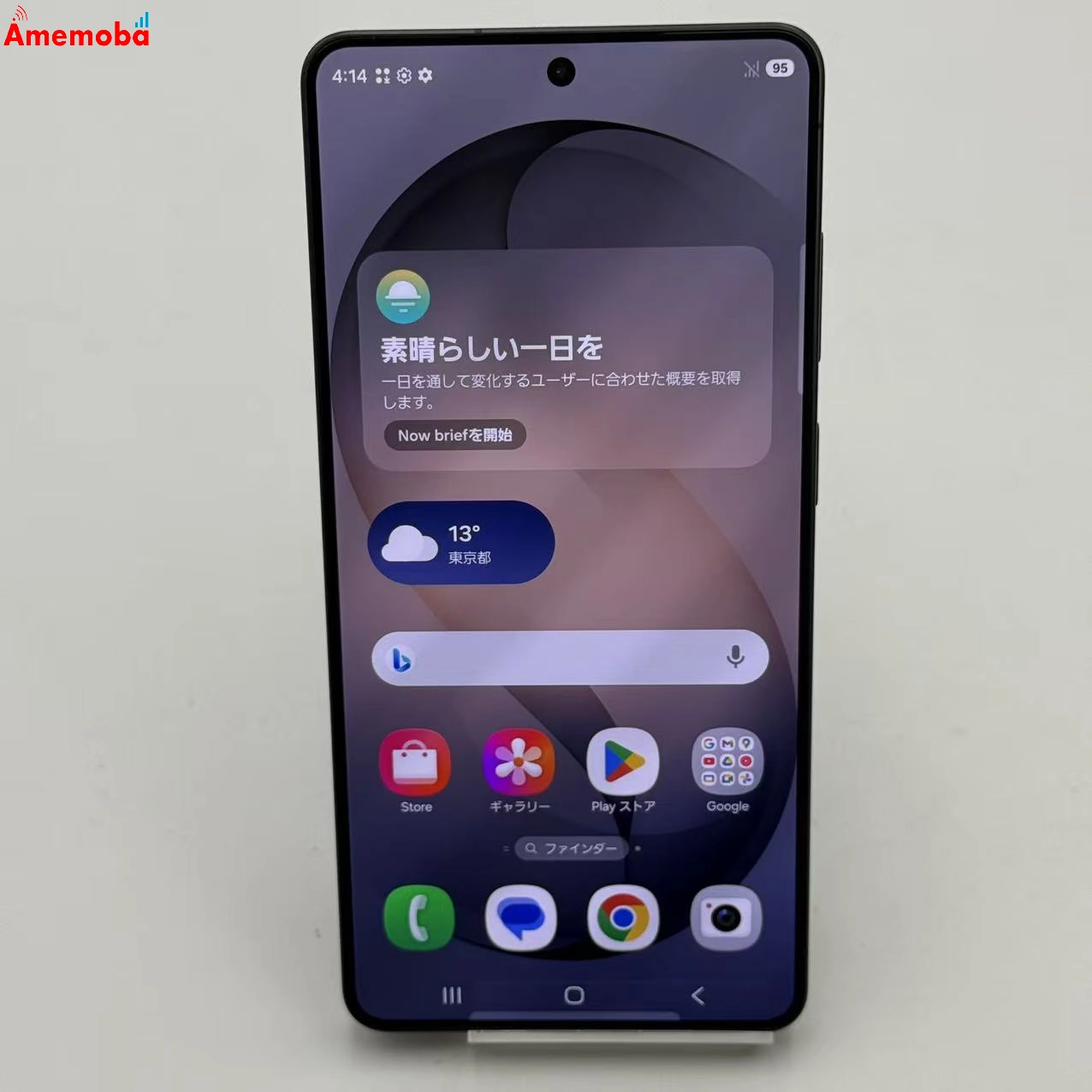 Galaxy S26 Ultra 512GB ブラック SM-S948Q SIMフリー 新品同様