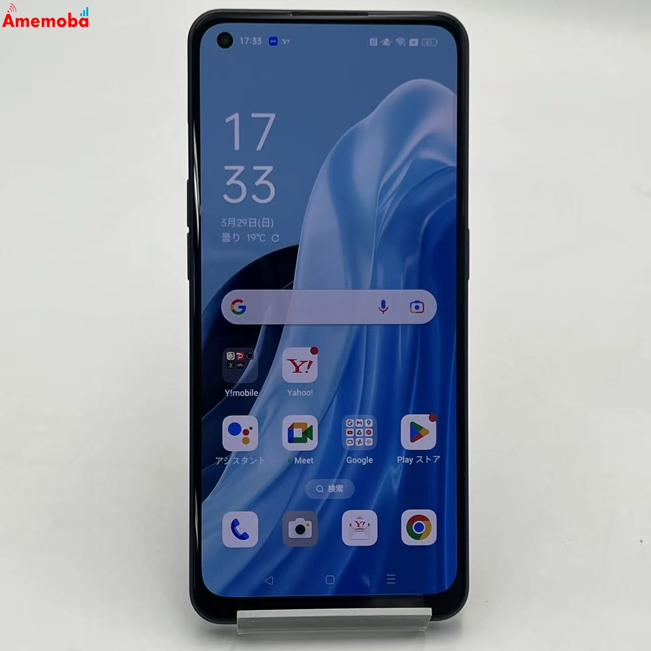 OPPO Reno7 A 128GB スターリーブラック A201OP Y!mobile版SIMフリー 極美品