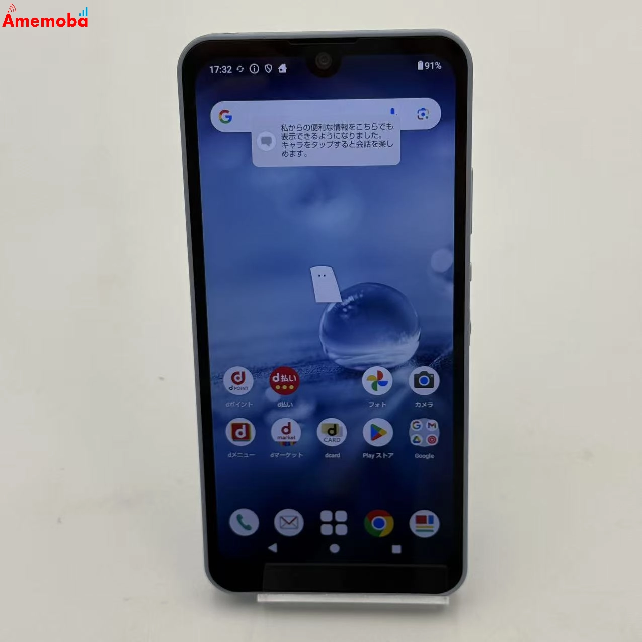 AQUOS wish2 64GB ブルー SH-51C docomo版SIMフリー 極美品