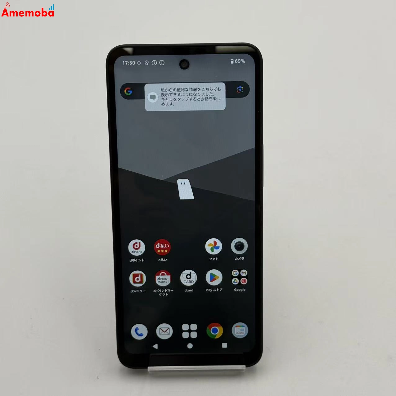 AQUOS wish5 4GB/64GB スミ SH-52F docomo版SIMフリー 新品未使用