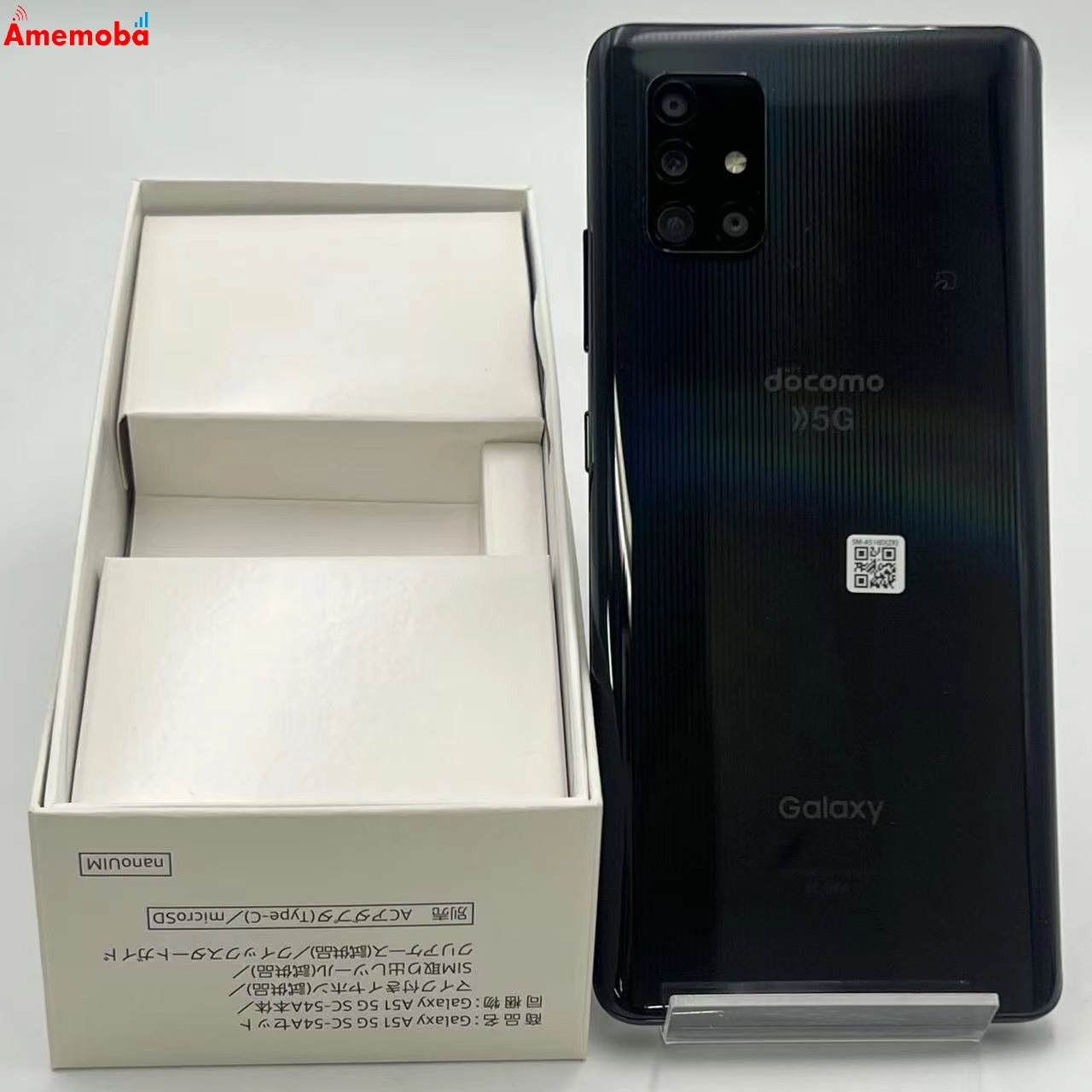 Galaxy A51 5G 6GB/128GB プリズム ブリックスブラック SC-54A docomo版SIMフリー 美品