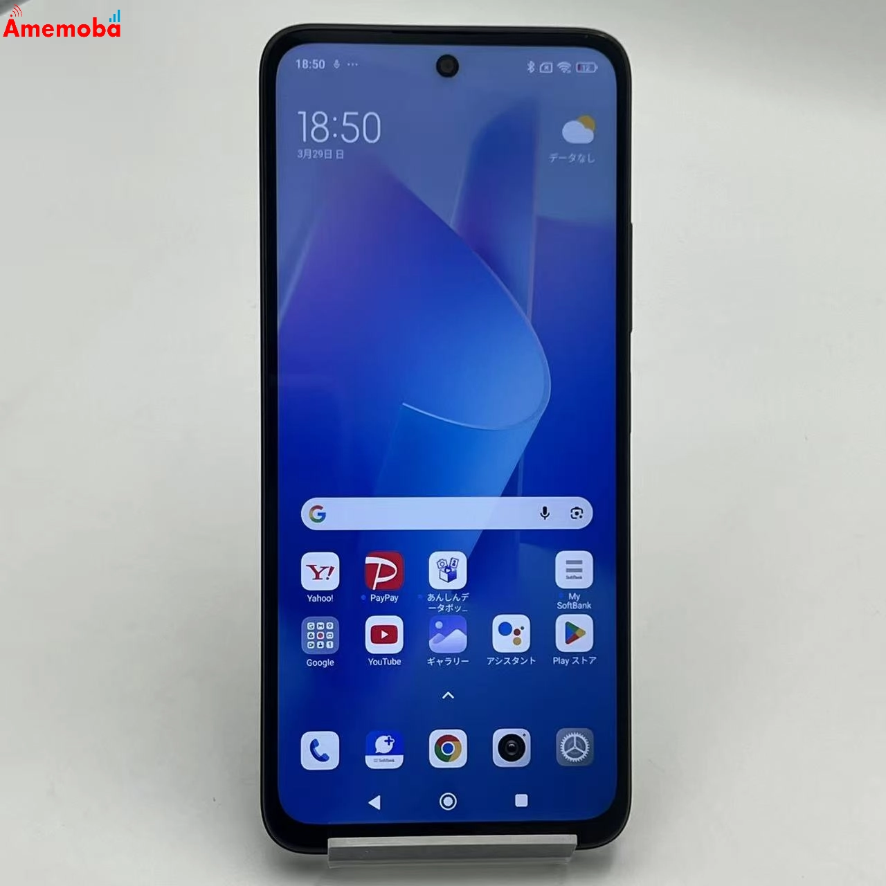 Xiaomi Redmi 12 5G 4GB/128GB ミッドナイトブラック A401XM SoftBank版SIMフリー 新品同様