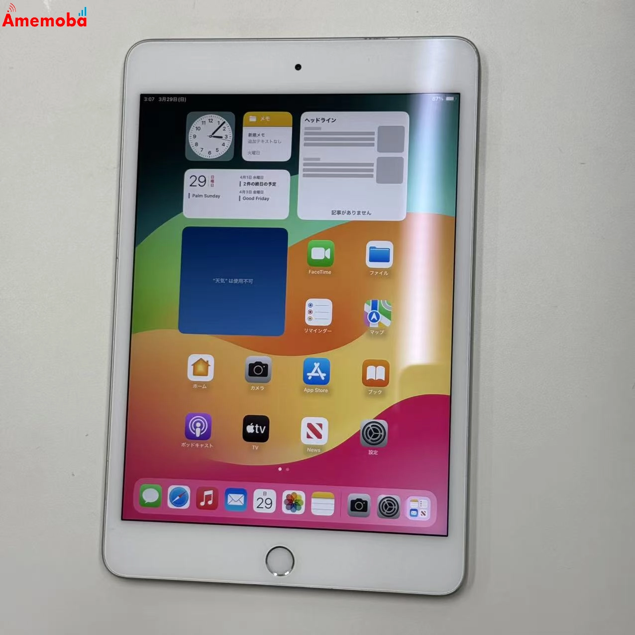 iPad mini 第5世代 Wi-Fiモデル 64GB シルバー MUQX2J/A ジャンク品