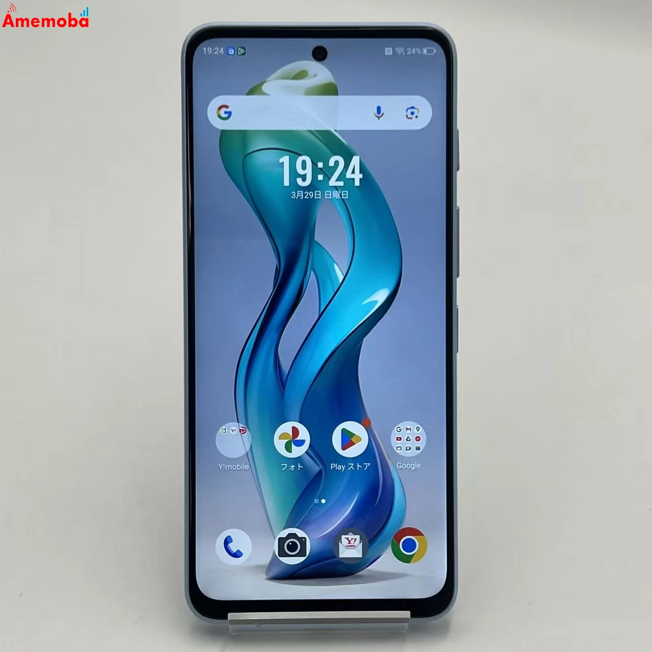 Nubia S 5G 128GB ライトパープル A403ZT Y!mobile