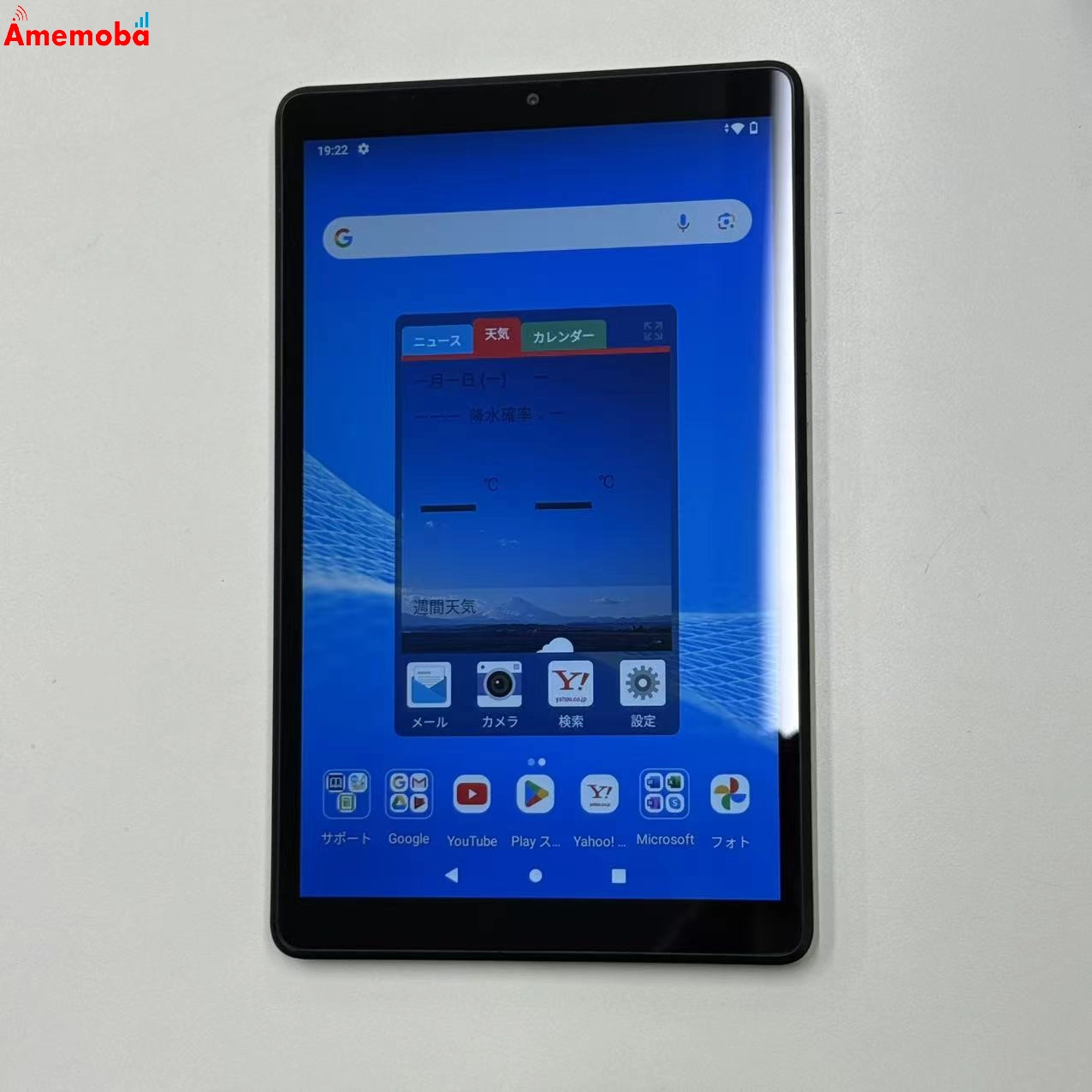 LAVIE Tab E 8HD1 2GB/16GB Silver 62PC-TAB08H01 2gb/16gb