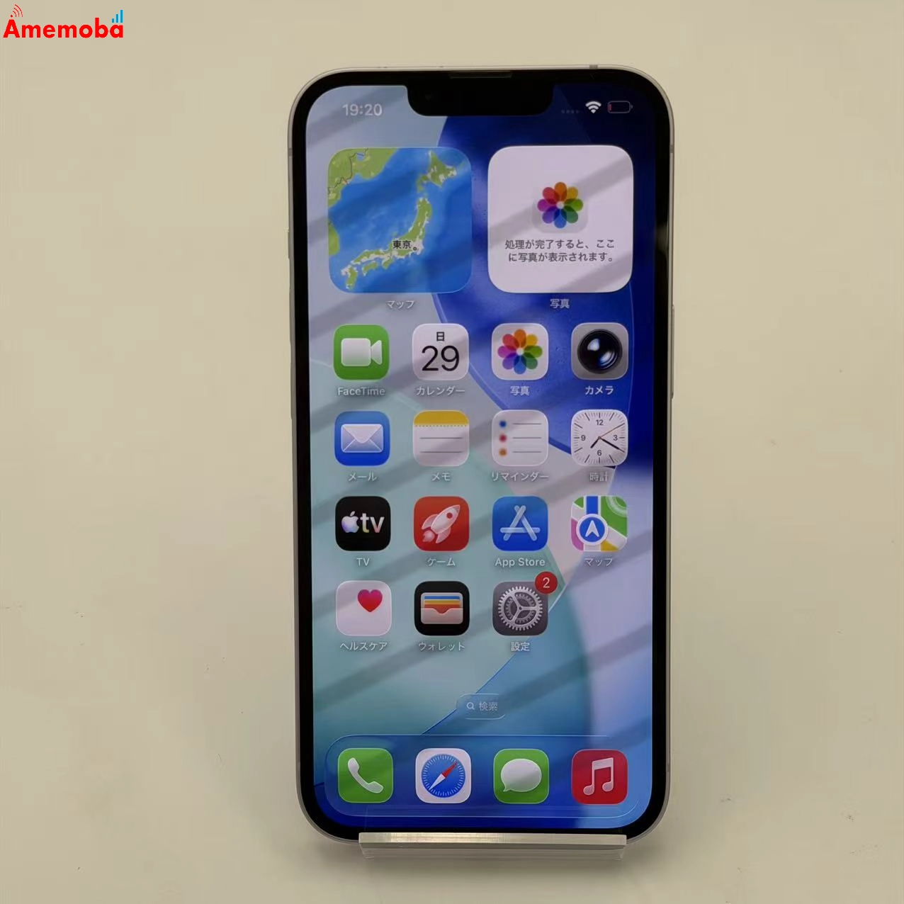 iPhone14 256GB パープル MPW93J/A docomo版SIMフリー