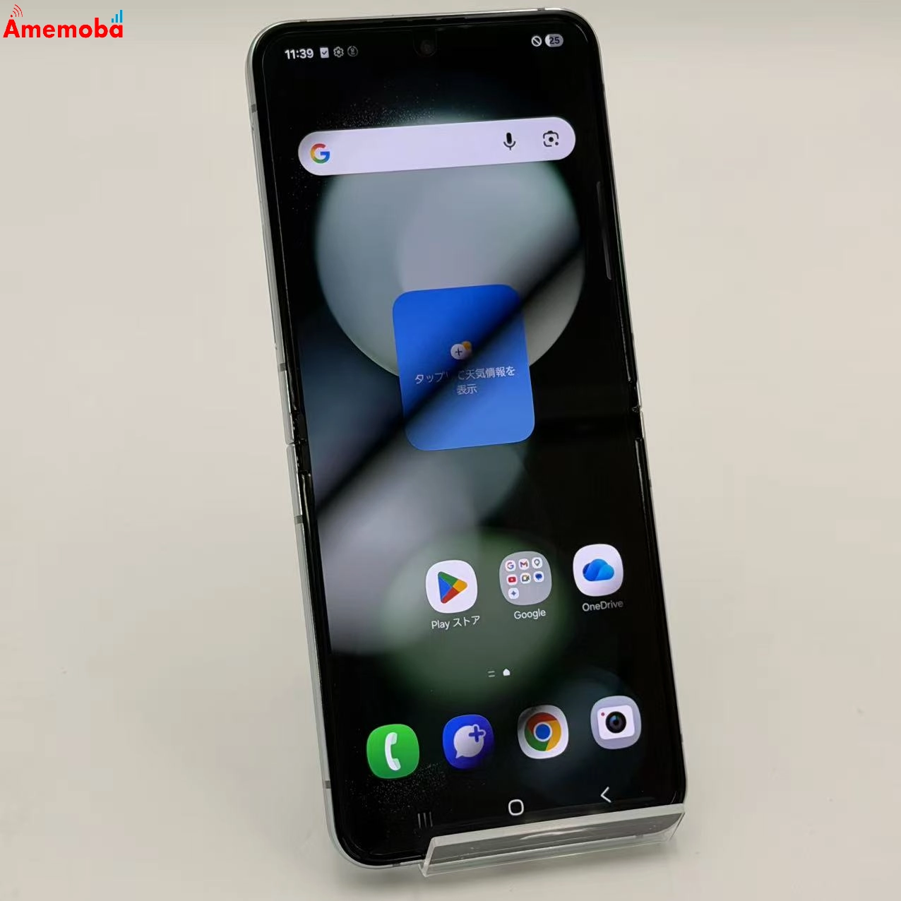 Galaxy Z Flip5 256GB ミント SCG23 AU版SIMフリー 極美品 au