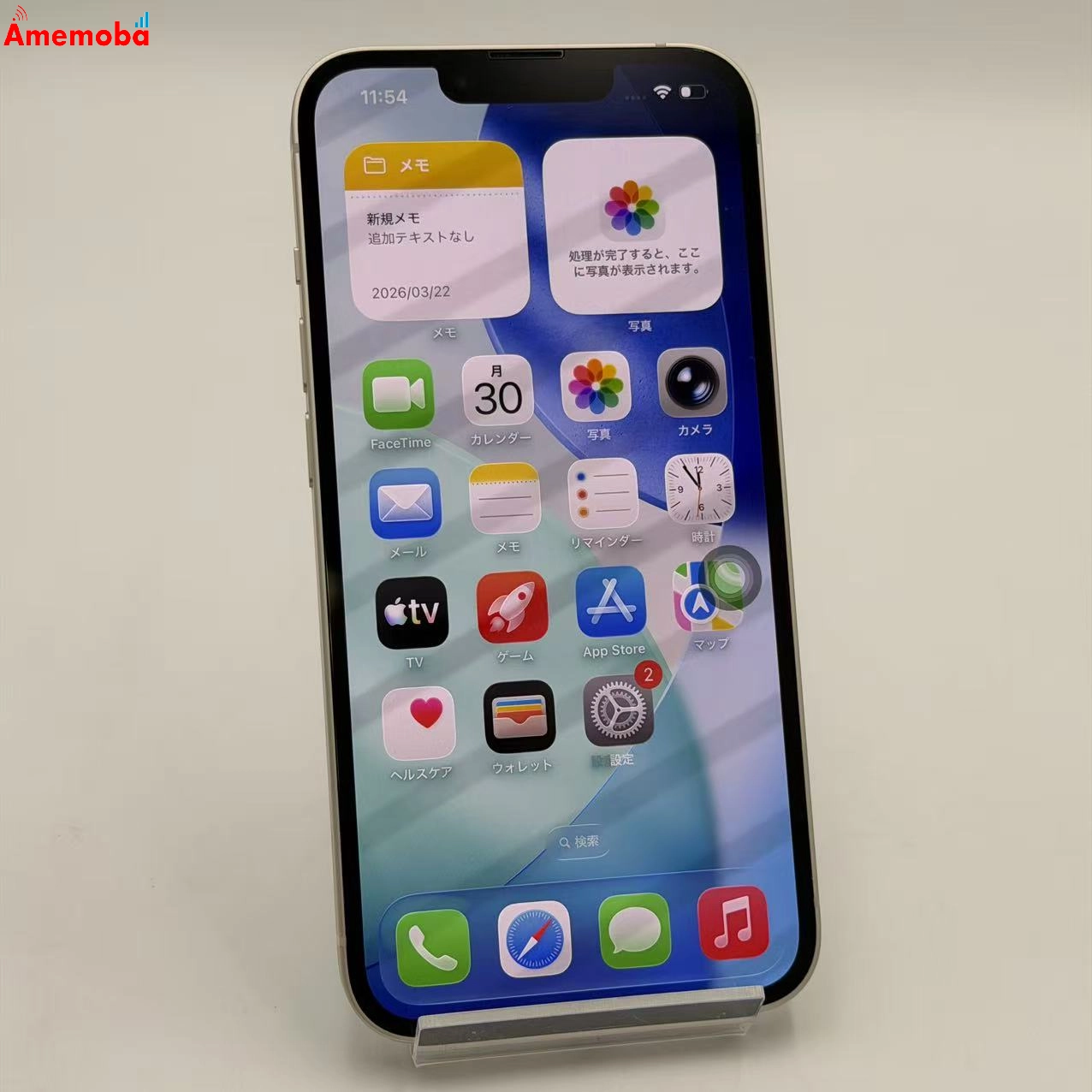 iPhone14 128GB スターライト MPUQ3J/A AU版SIMフリー 極美品