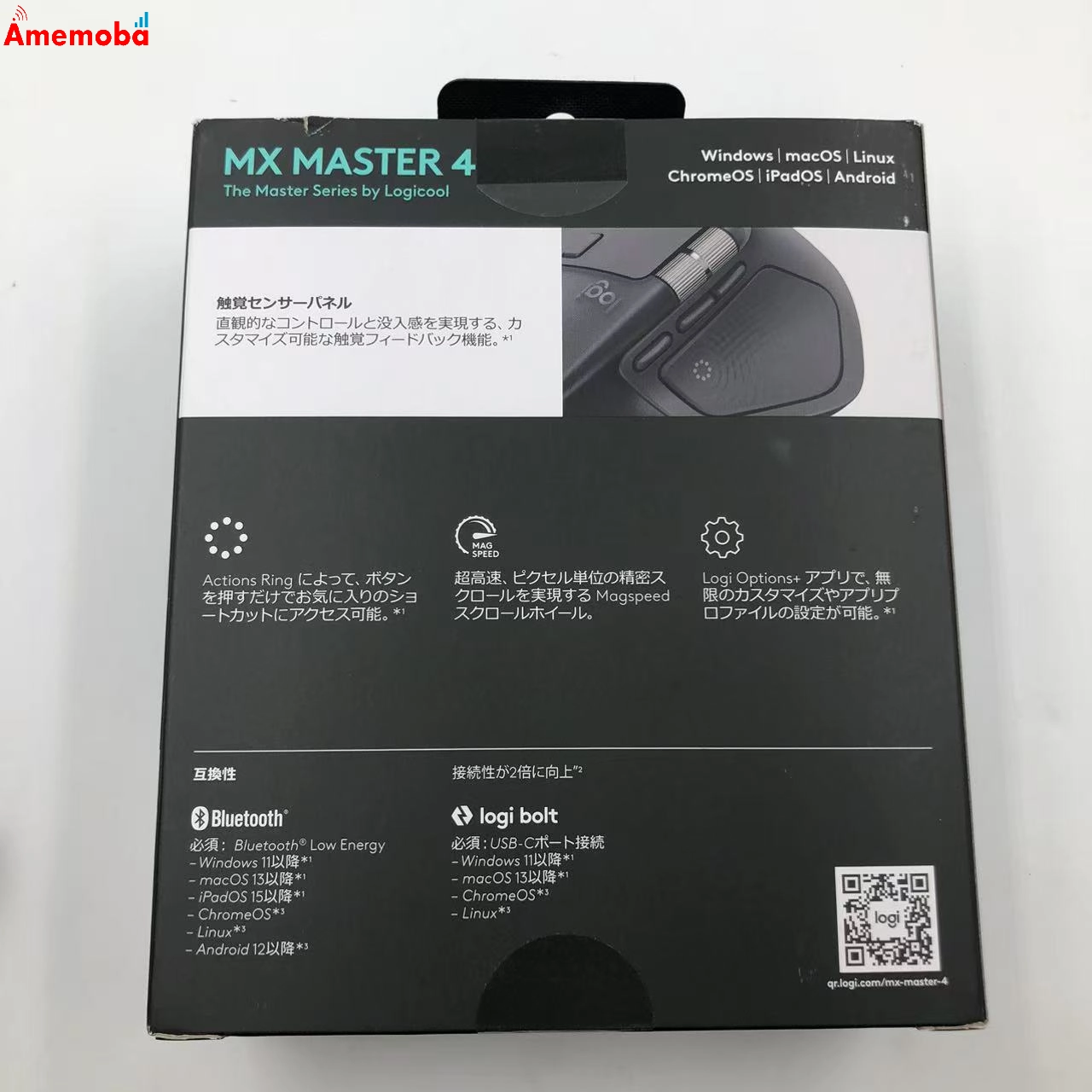 MX MASTER 4 - グラファイト MX2400GRd 未開封