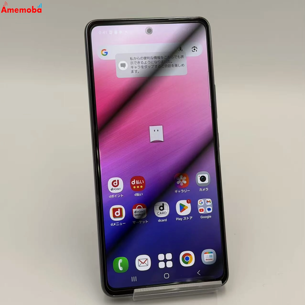 Galaxy A53 5G 128GB オーサムブラック SC-53C docomo版SIMフリー