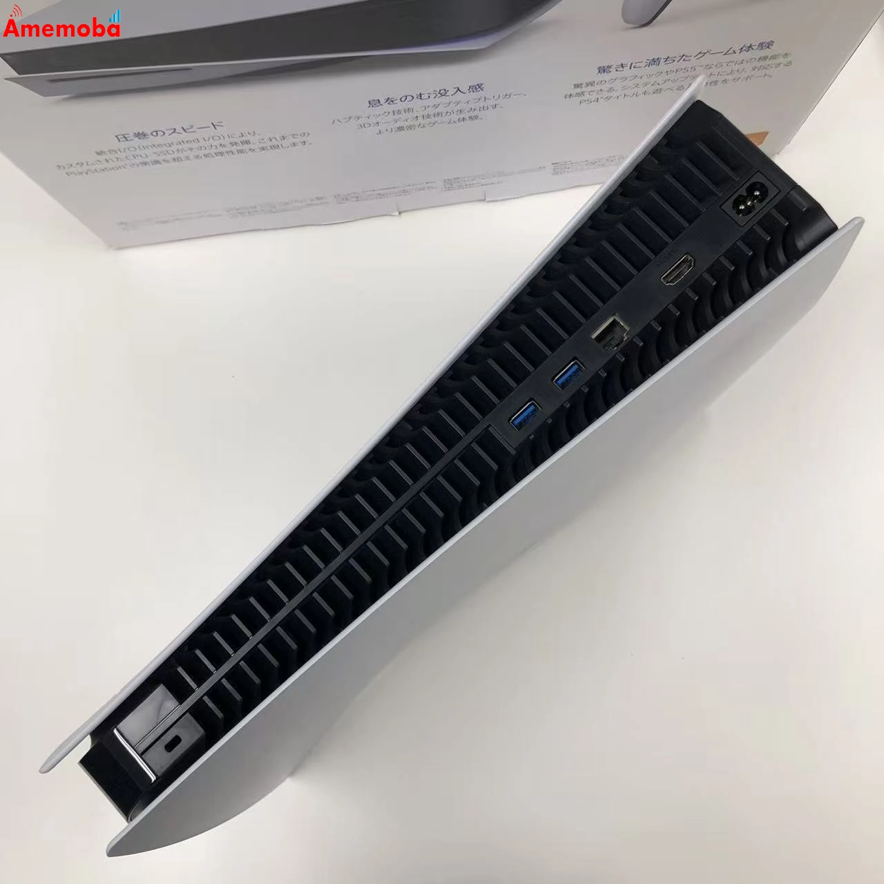 Playstation5 軽量版 CFI-1100A01 ** Black 極美品