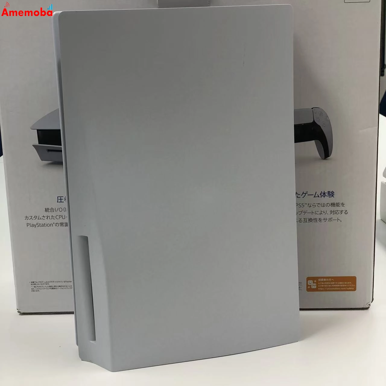 Playstation5 軽量版 CFI-1100A01 ** Black 極美品