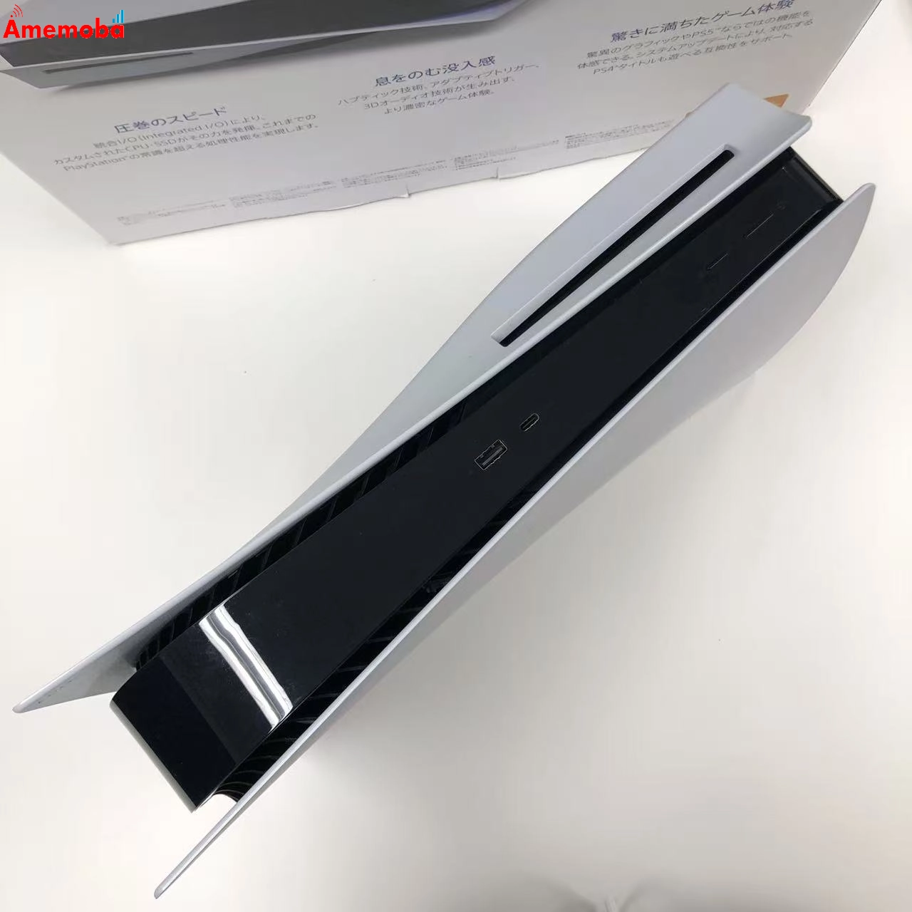Playstation5 軽量版 CFI-1100A01 ** Black 極美品