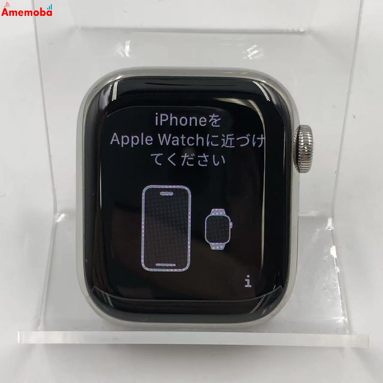 Apple Watch Series8 41mm GPS+Cellularモデル 32GB シルバー MNLU3J/A  美品