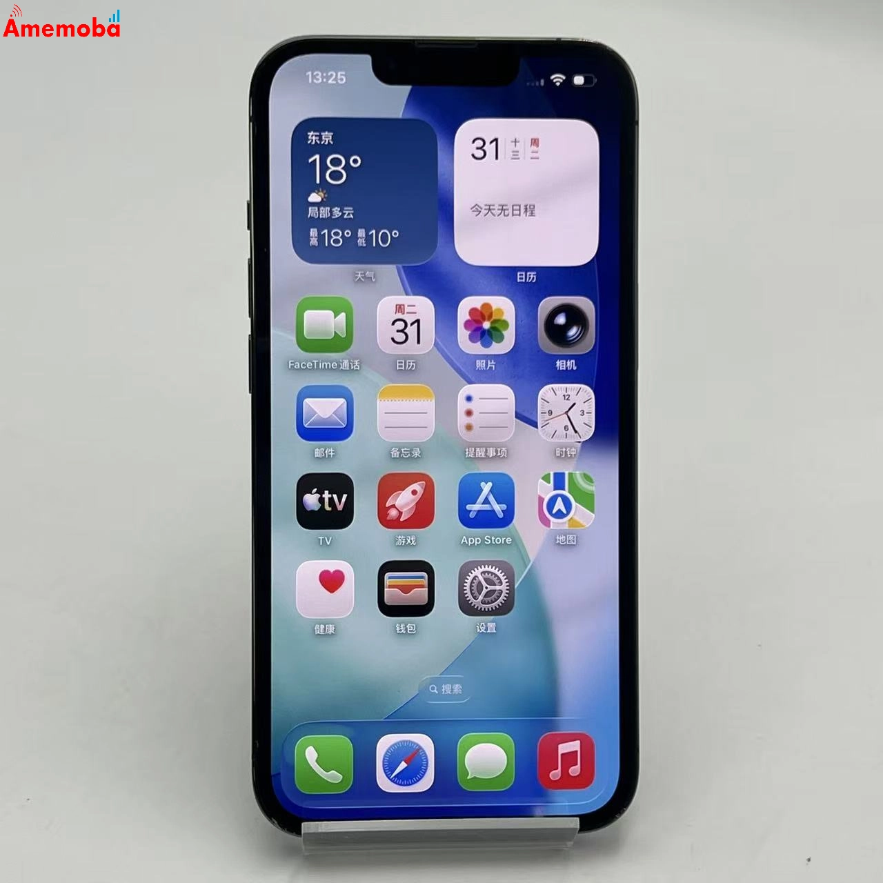 iPhone13 Pro 256GB グラファイト MLUN3J/A docomo版SIMフリー