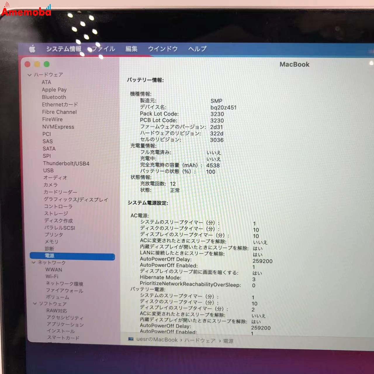 MacBook 12インチ 2015 8GB 512GB 1.2GHz Core M スペースグレイ MJY42J/A 美品 8GB/512GB