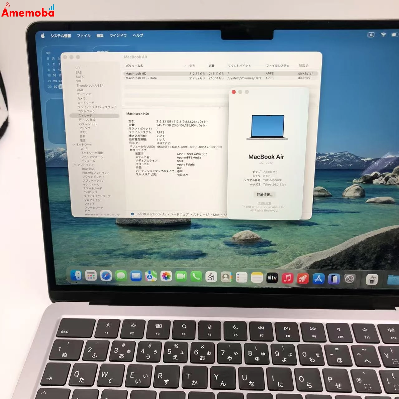 MacBook Air 13インチ Mid2022 Apple M2 8GB/256GB 8CPU 8GPU スペースグレー MLXW3J/A 極美品