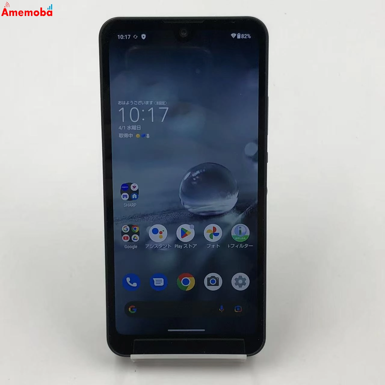 AQUOS wish 4GB/64GB チャコール SH-M20 SIMフリー 極美品