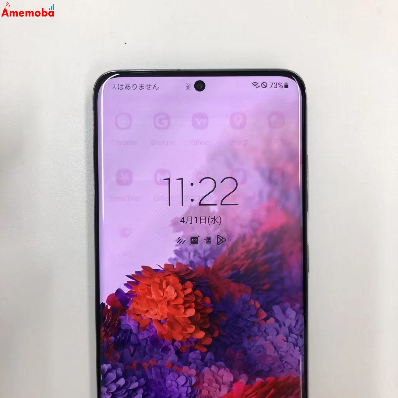 Galaxy S20 5G 128GB コスミックグレー SCG01 docomo版SIMフリー 訳あり品