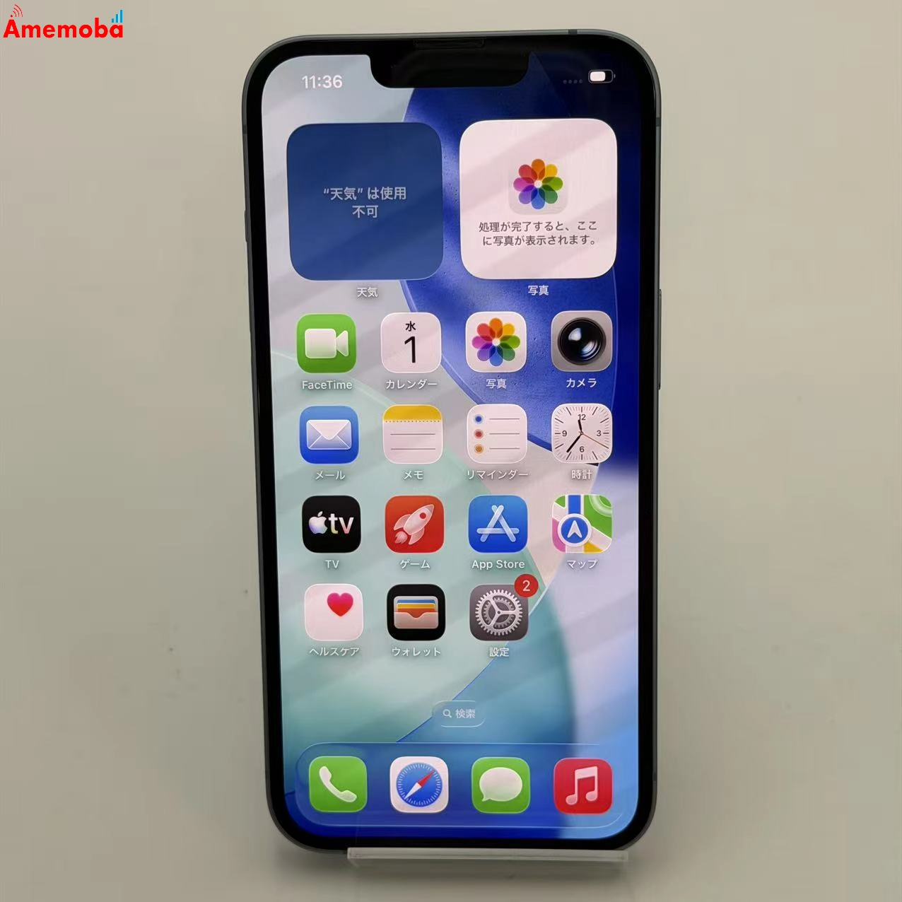 iPhone14 128GB ブルー MPVJ3J/A SoftBank版SIMフリー