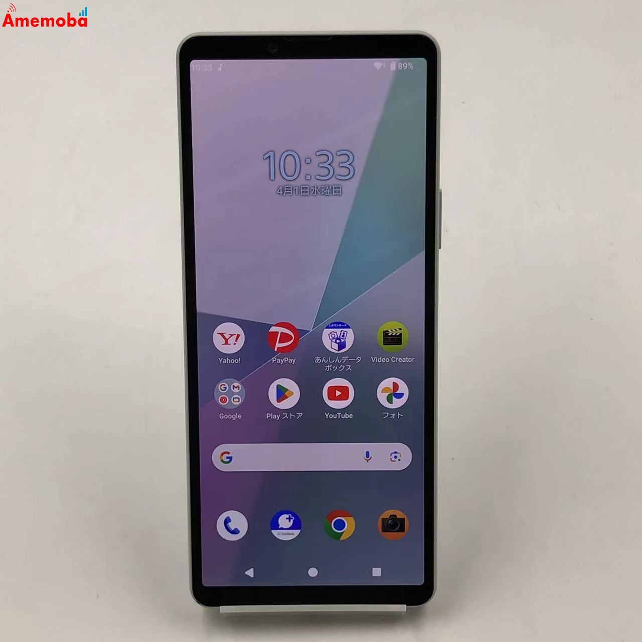 Xperia 10 VI 128GB ホワイト A402SO SIMフリー 美品