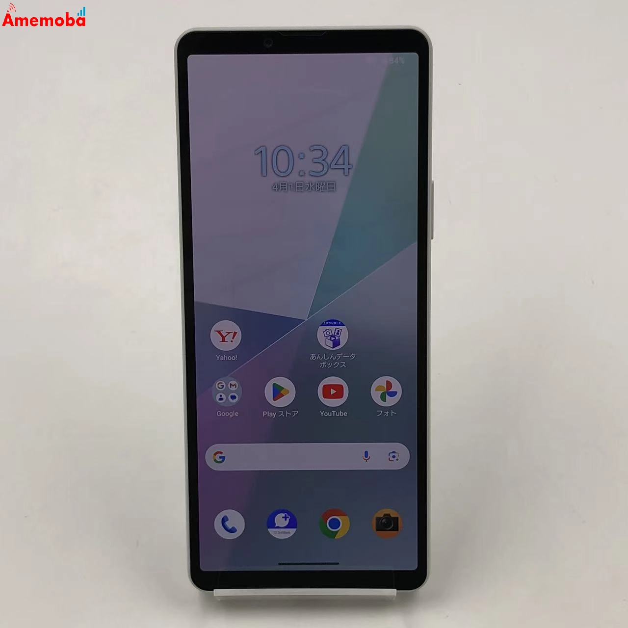 Xperia 10 VI 128GB ホワイト A402SO SIMフリー 極美品
