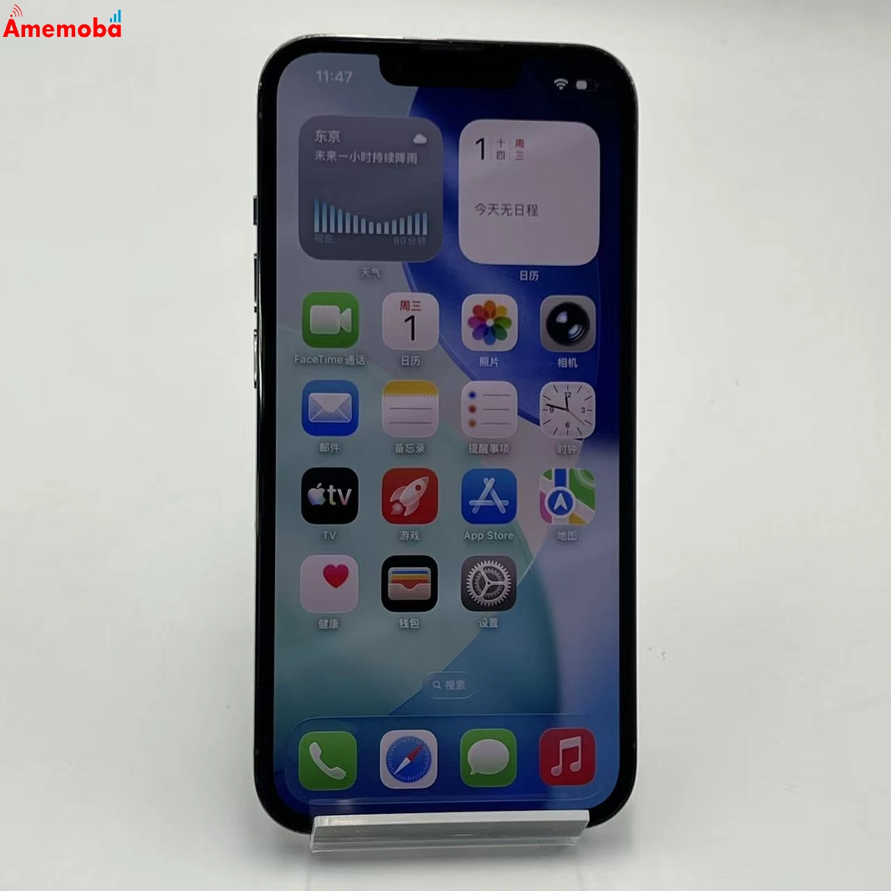 iPhone13 Pro 256GB シエラブルー MLUU3J/A SoftBank版SIMフリー