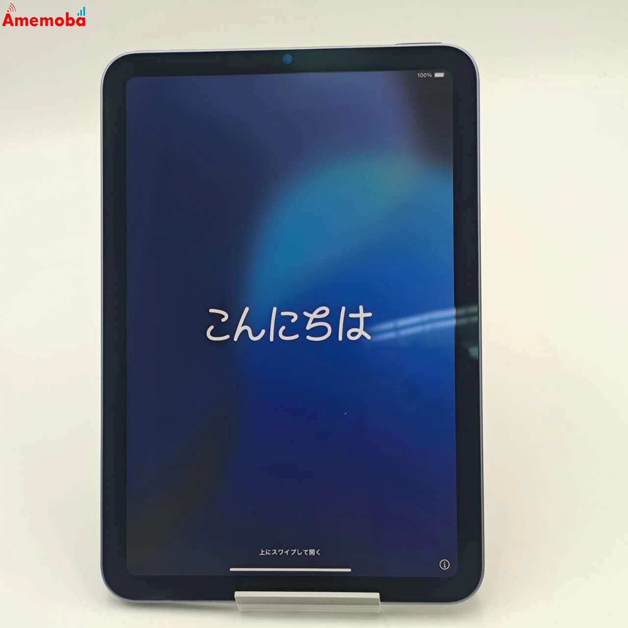 iPad mini 第6世代 Wi-Fiモデル 256GB パープルー FK7X3TA/A  極美品