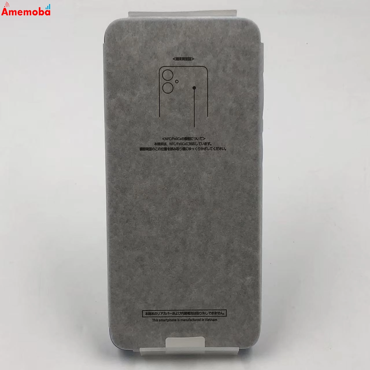 Galaxy A25 5G 4GB/64GB ライトブルー SCG33SFA AU版SIMフリー 未使用品 au