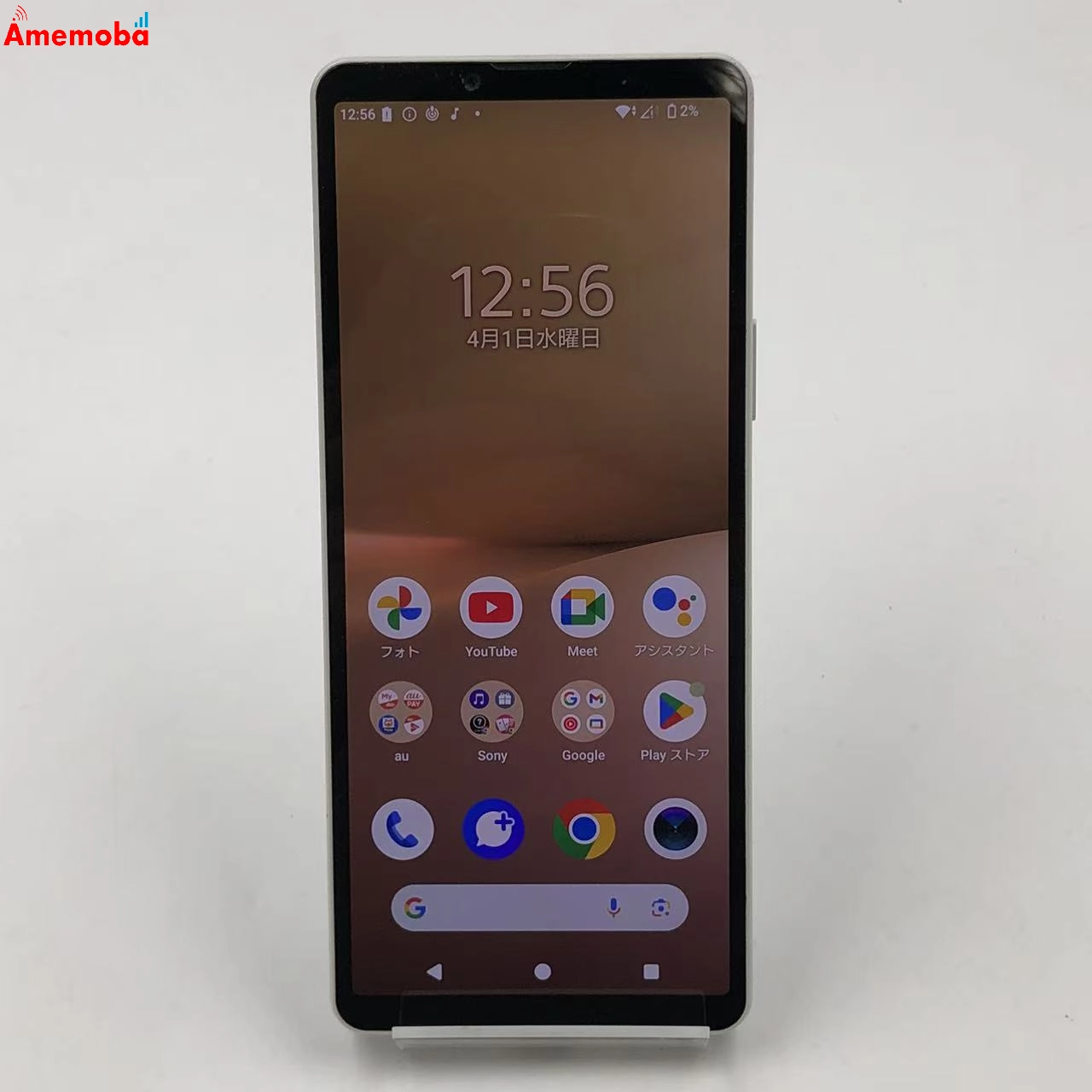 Xperia 10 V 128GB ホワイト SOG11 AU版SIMフリー