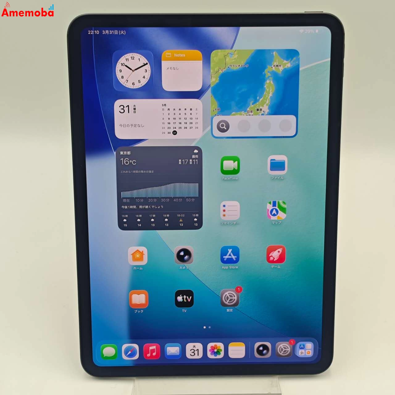iPad Pro 11インチ 第5世代 Wi-Fiモデル 256GB スペースブラック NVV83PA/A 新品同様