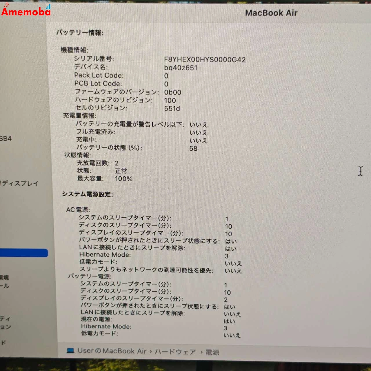 MacBook Air 13インチ Early2025 Apple M4 カスタムモデル 24gb/512GB ミッドナイト A3240  新品同様