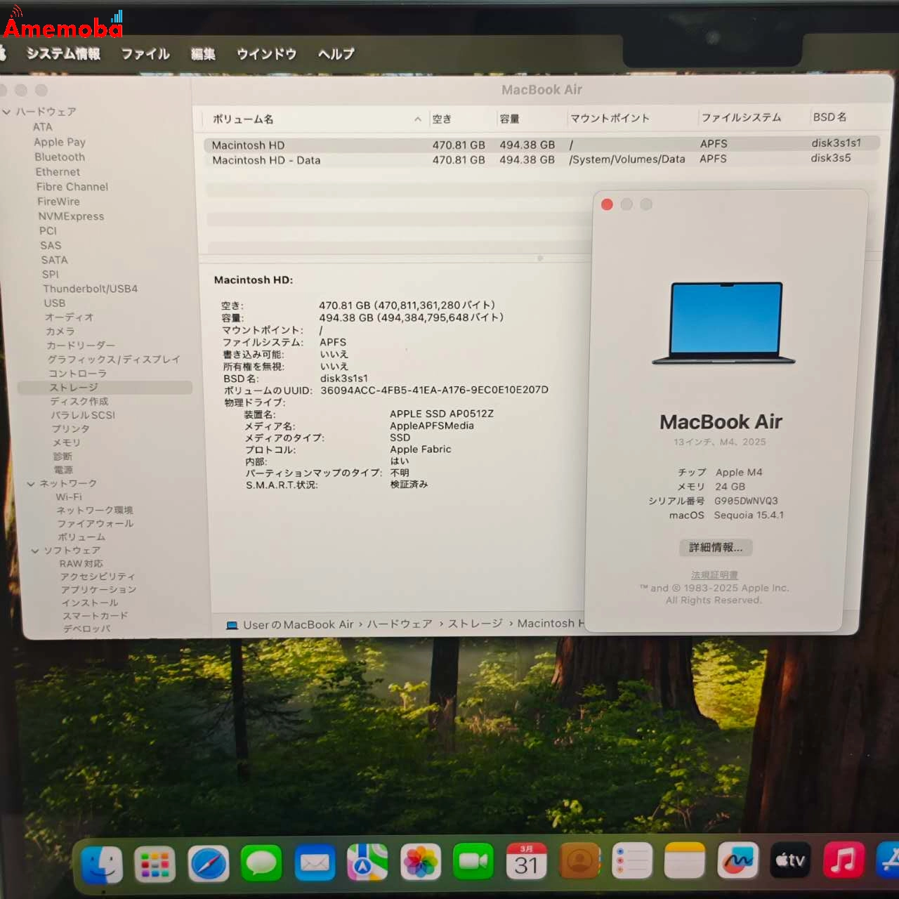 MacBook Air 13インチ Early2025 Apple M4 カスタムモデル 24gb/512GB ミッドナイト A3240  新品同様