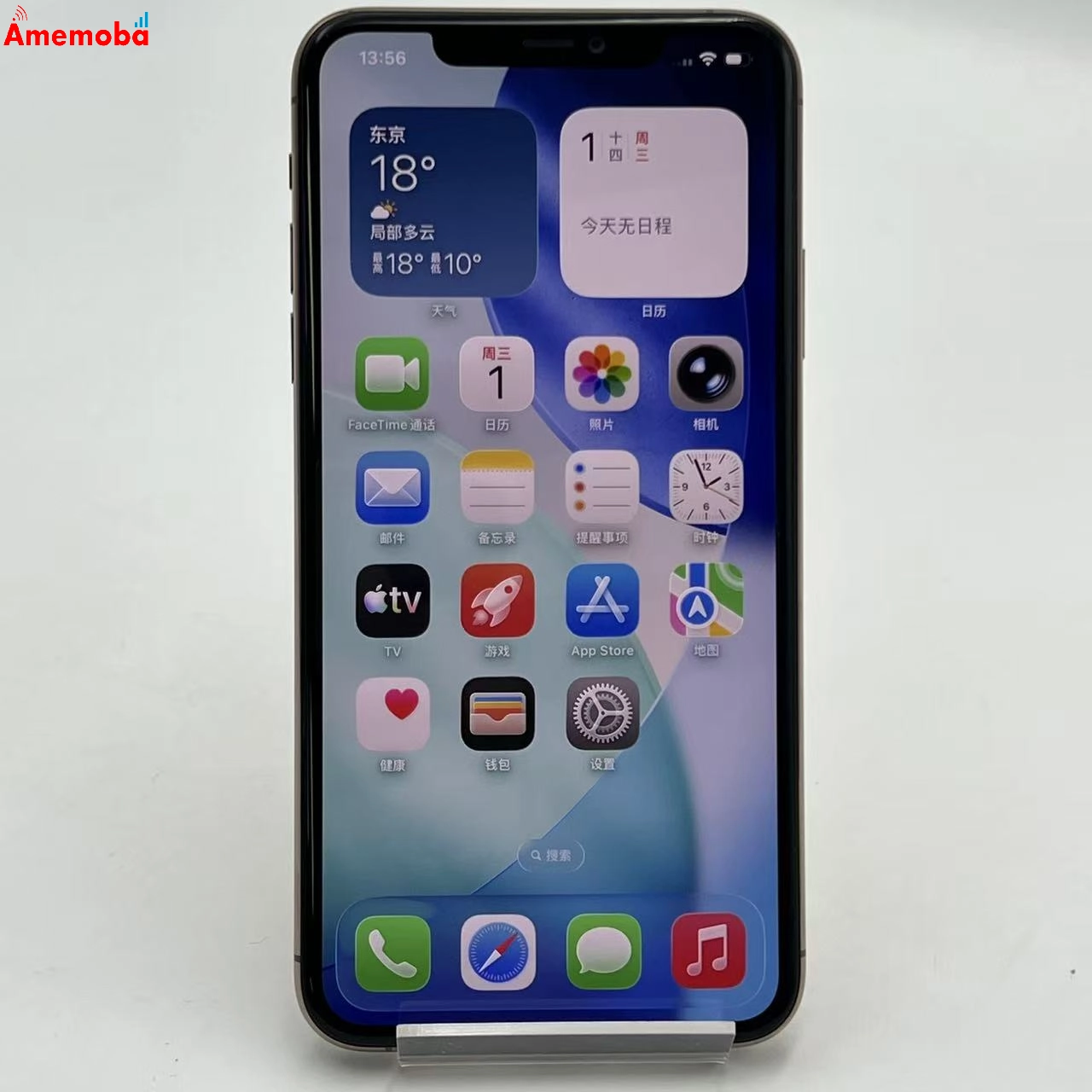 iPhone11 Pro Max 256GB ゴールド MWHL2J/A AU版SIMフリー