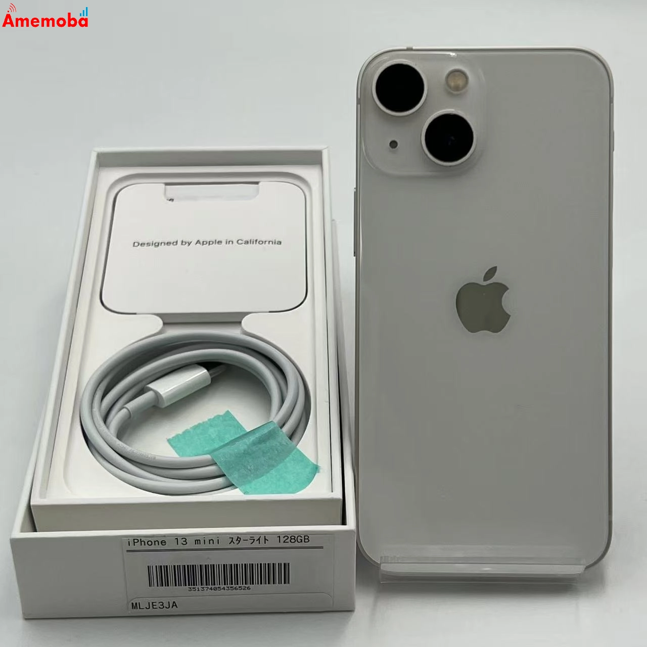 iPhone13 mini 128GB スターライト MLJE3J/A AU版SIMフリー