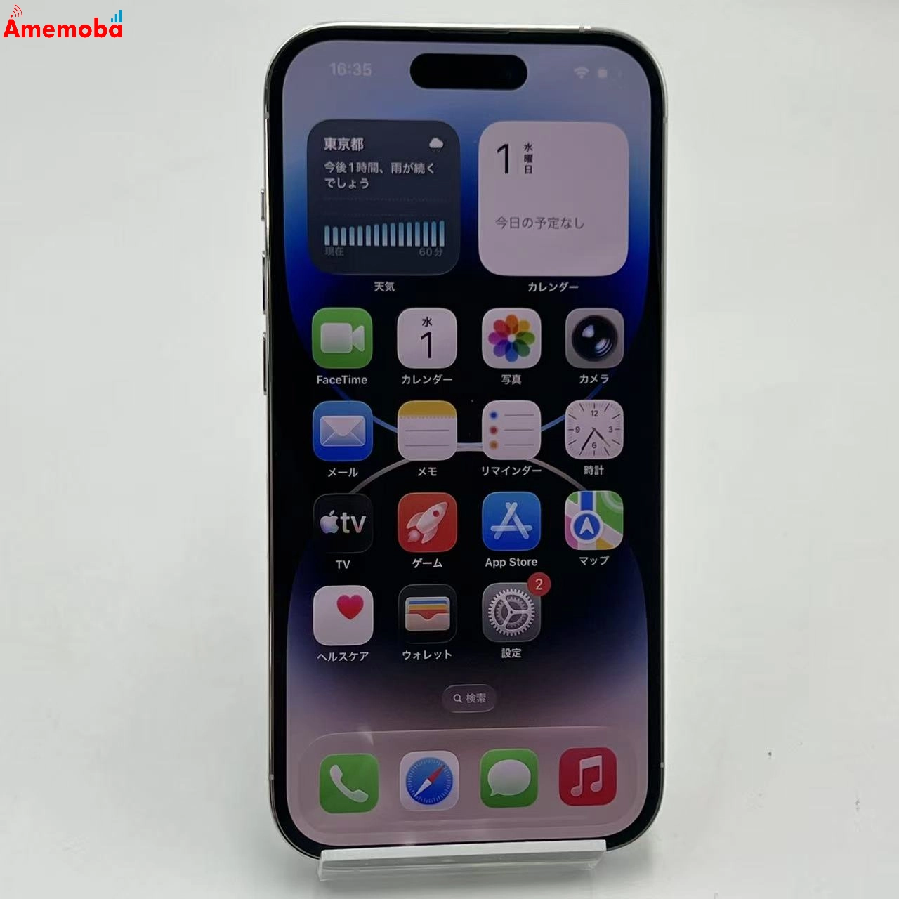 iPhone14 Pro 256GB シルバー MQ0Y3J/A docomo版SIMフリー