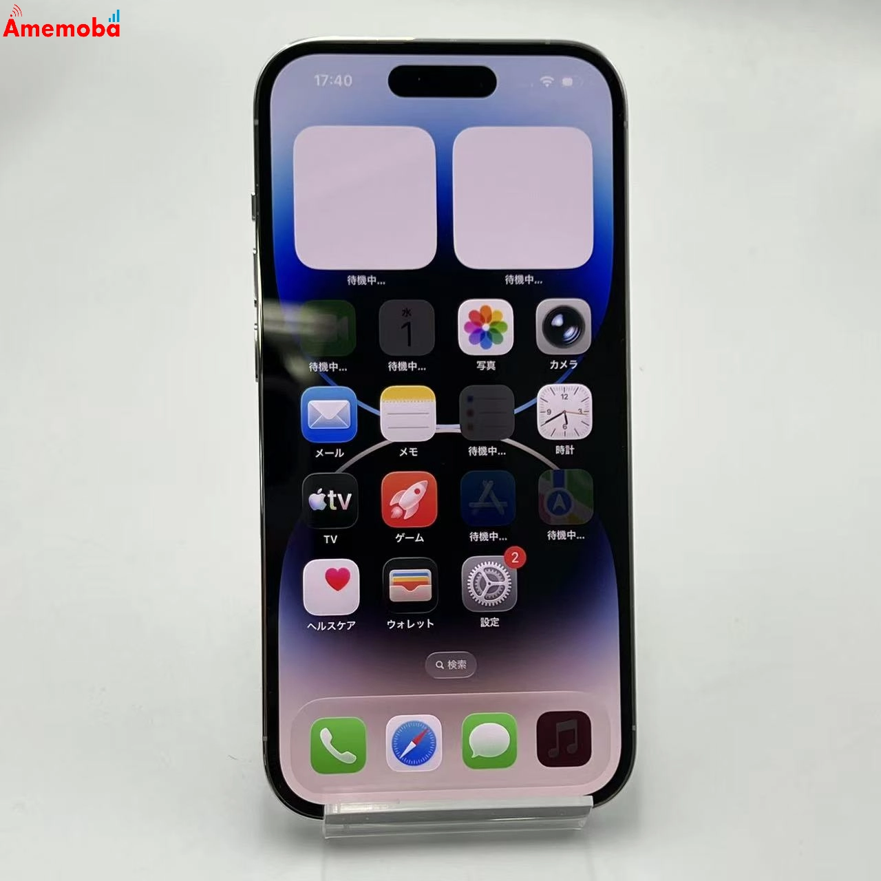 iPhone14 Pro 1TB シルバー MQ2M3J/A SoftBank版SIMフリー 美品