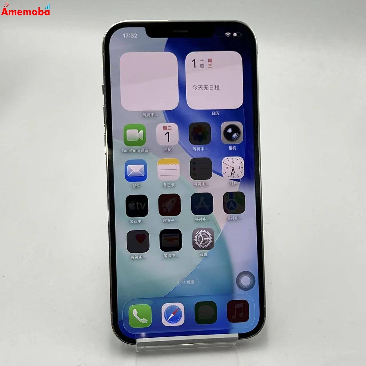 iPhone12 Pro Max 256GB シルバー NGD03J/A SoftBank版SIMフリー