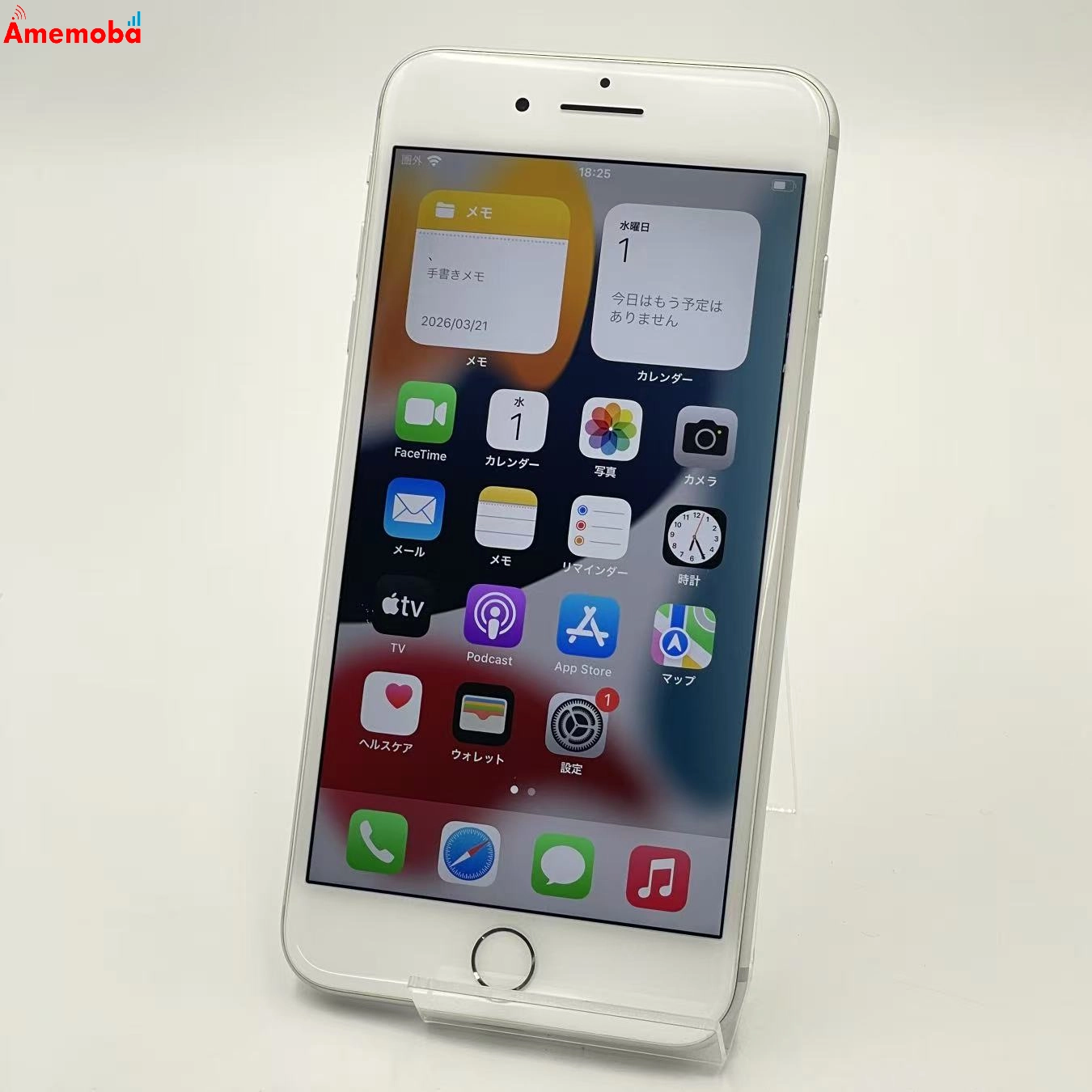 iPhone7 Plus 32GB シルバー MNRA2J/A SoftBank版SIMフリー 美品