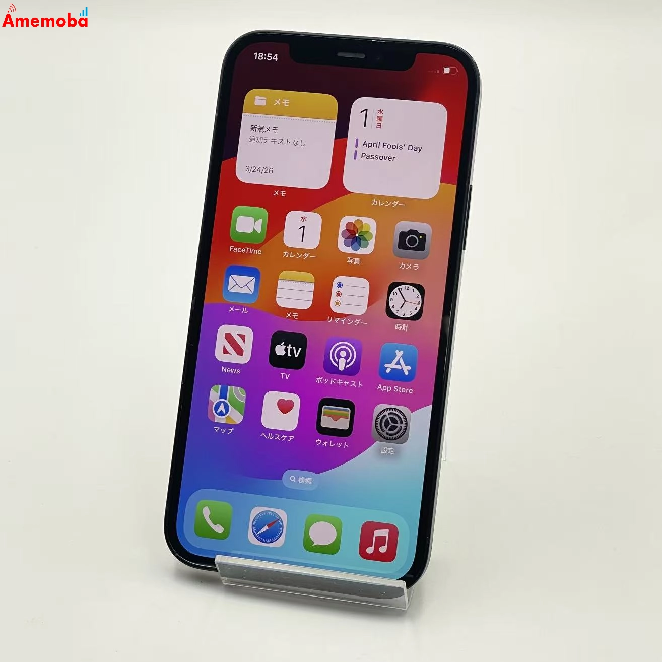 iPhone12 256GB ブラック MGJ03J/A SoftBank版SIMフリー